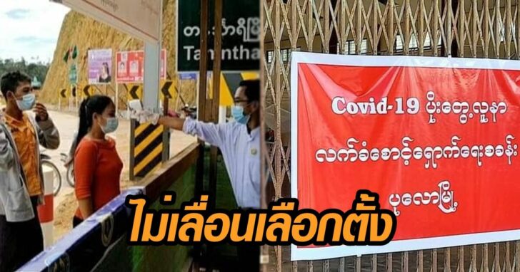 โึสิด 45