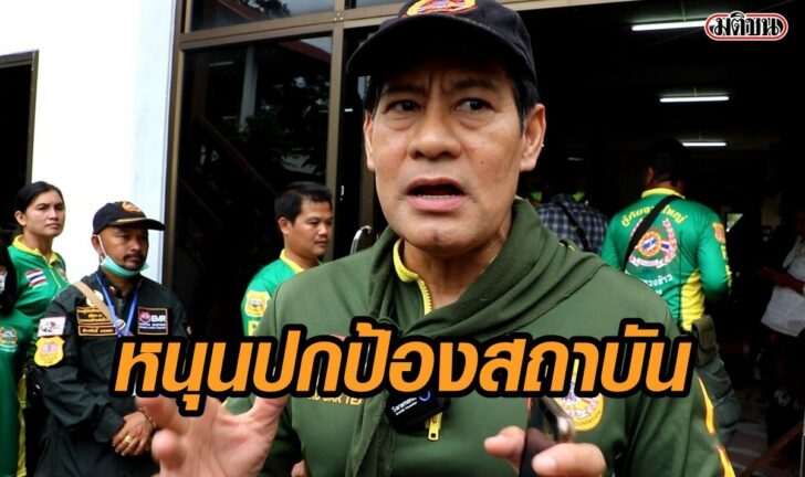 ไทด์