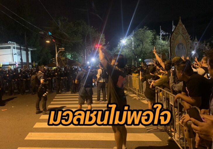 ไม่พอใจ