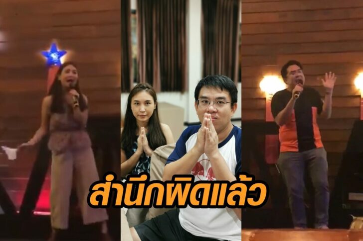 ไหมไหม-วิโรจน์