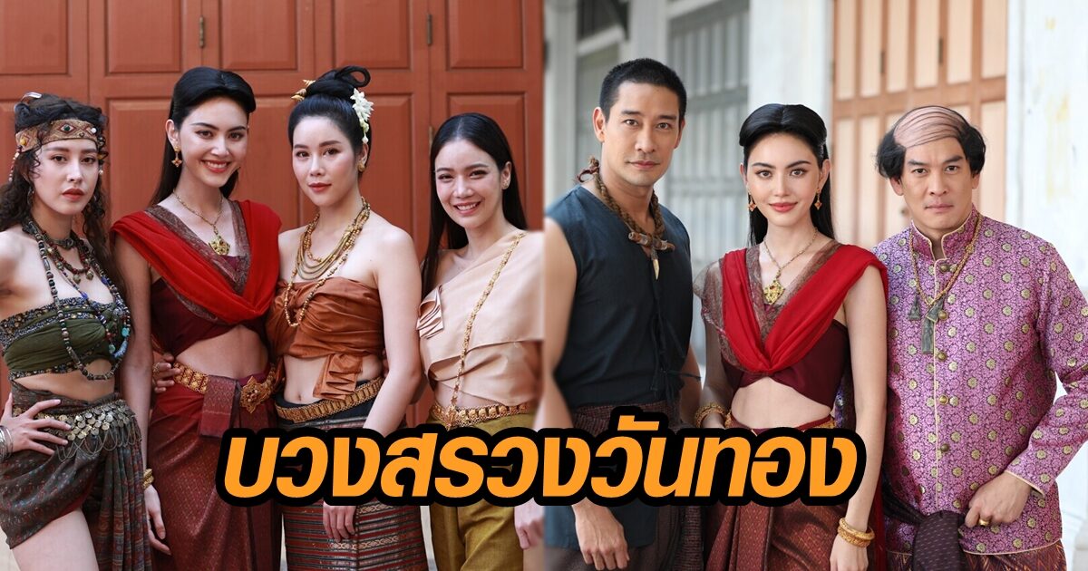à¸Šà¸²à¸„à¸£ à¸• à¹ƒà¸«à¸¡ à¸› à¸­à¸‡ à¸‚à¸™à¸— à¸¡à¸™ à¸à¹à¸ªà¸