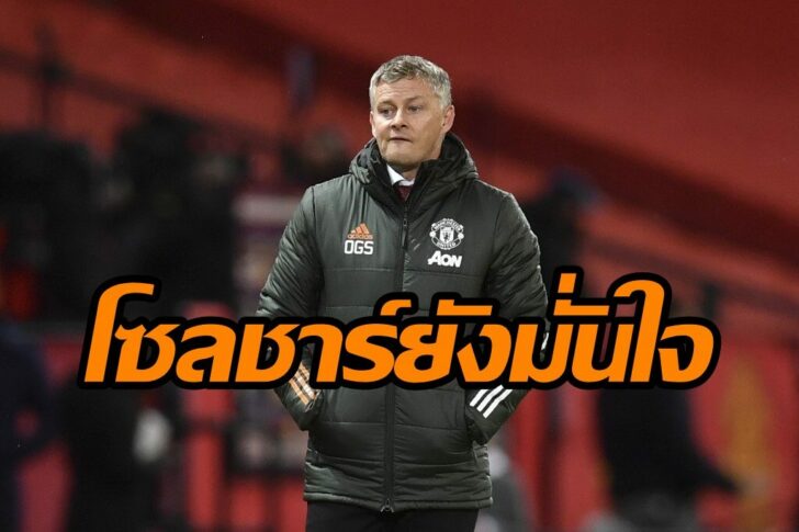 FBL-ENG-PR-MAN UTD-ARSENAL