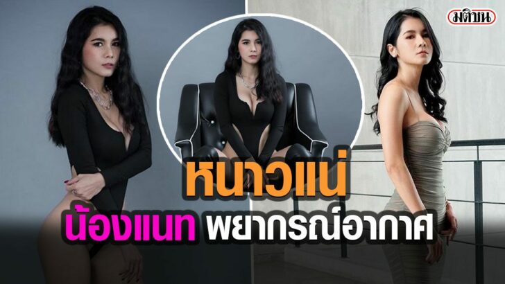 02-รูปนำการเ576786