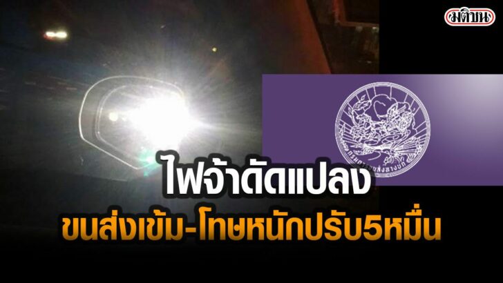 02-รูปนำการเมื5663