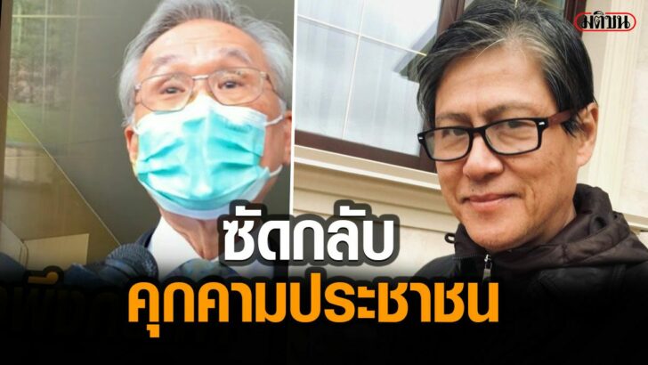 02-รูปนำการเมือ255