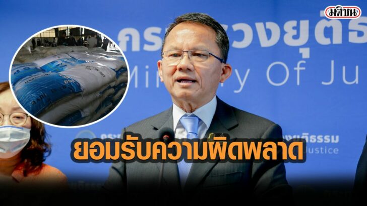 02-รูปนำการเมือ4545