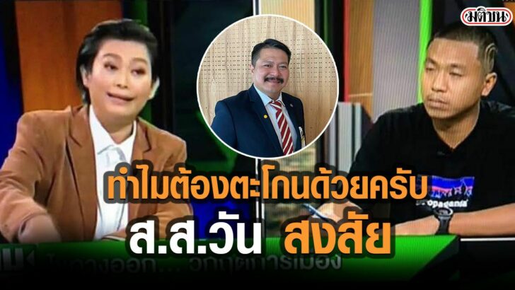 02-รูปนำการเมือ57676