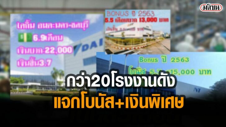 02-รูปนำการเมือง-25656