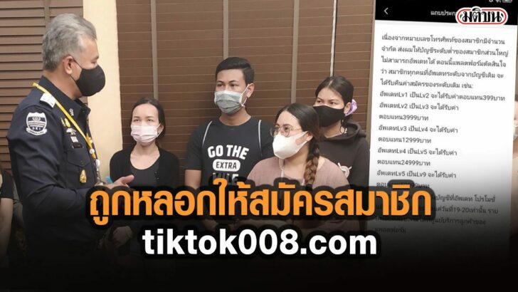 02-รูปนำการเมือง-2778383