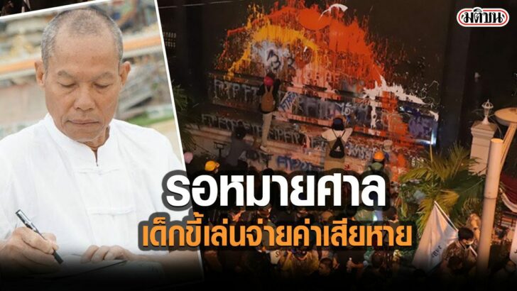 02-รูปนำการเมือง-มี85876