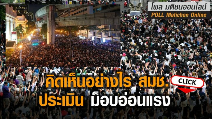 02-รูปนำการเมือง-มีเงาg556626overed