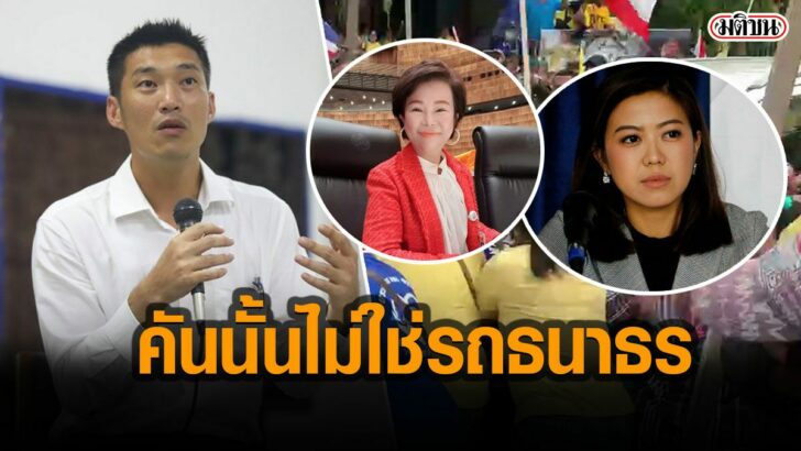 02-รูปนำการเมือง-มีเงาg556665-cop5757575
