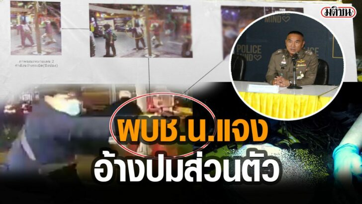 02-รูปนำการเมือง2266