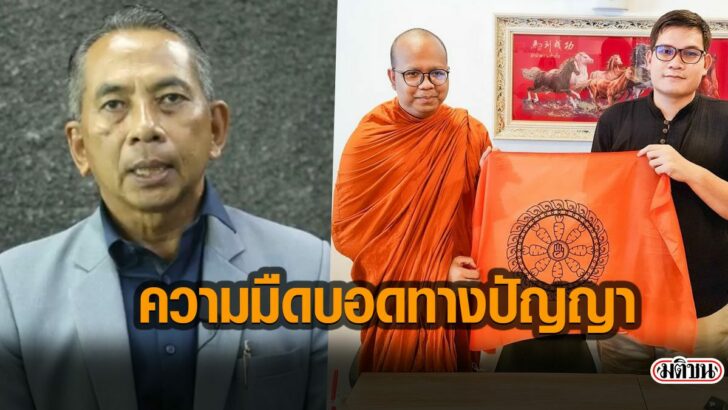 02-รูปนำการเมือง25656