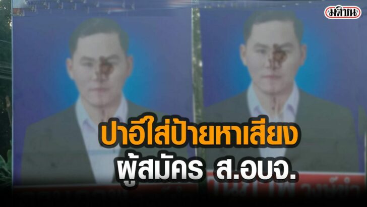 02-รูปนำการเมือง65655-copy