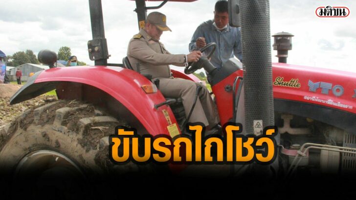 02-รูปนำการเมือง85652