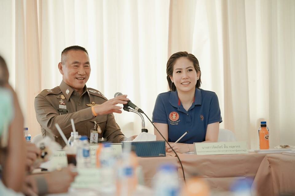 จิตภัสร์