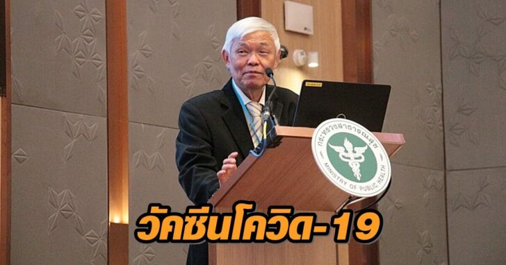 ศ.นพ.ยง ภู่วรวรรณ