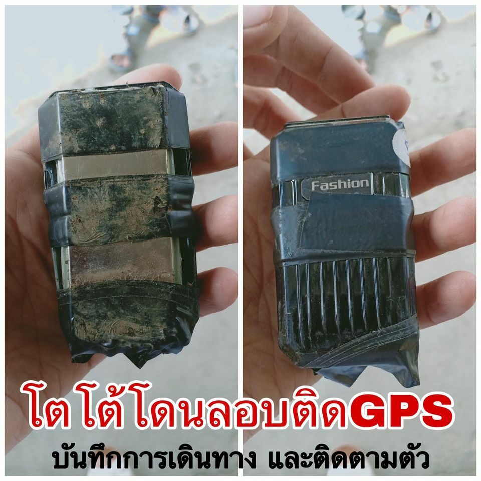 ภาพจากเฟซบุ๊ก โตโต้ ปิยรัฐ - Piyarat Chongthep