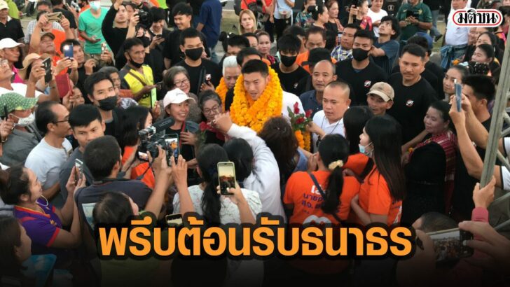 133ัีสมะ