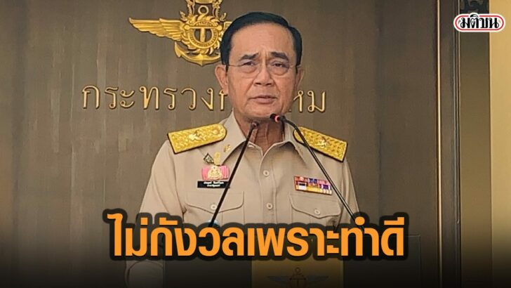 14สเีสม
