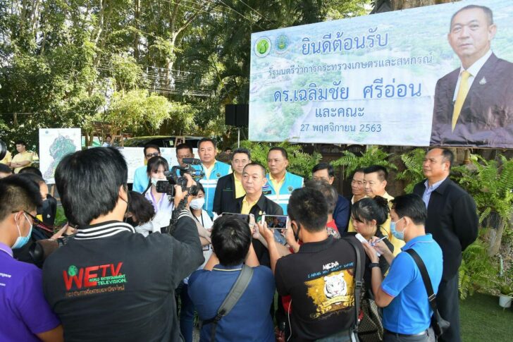 เฉลิมชัย ศรีอ่อน