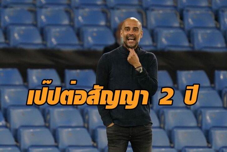 Champions League - Group C - Manchester City v FC Porto
