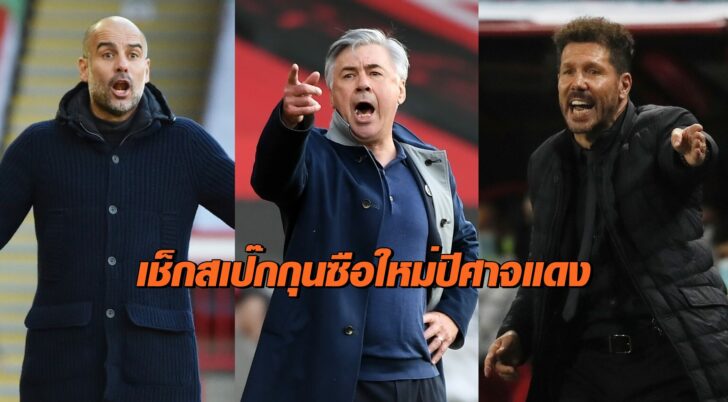 Premier League - Sheffield United v Manchester City