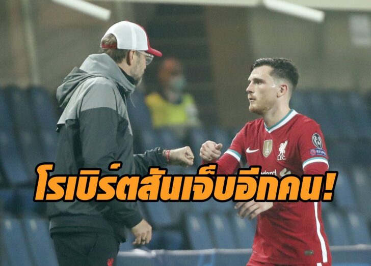 Champions League - Group D - Atalanta v Liverpool