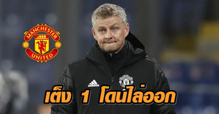 Champions League - Group H - Istanbul Basaksehir F.K. v Manchester United