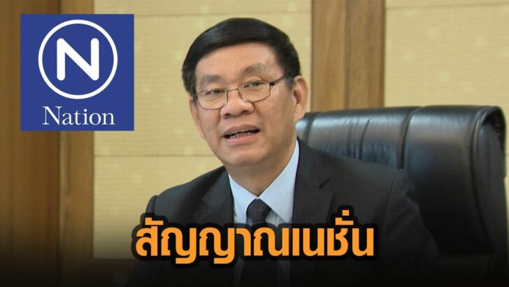 20ดัมะ