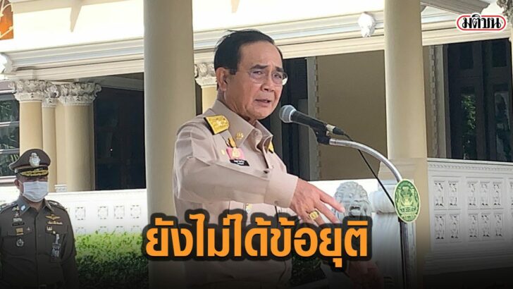 20รสีั