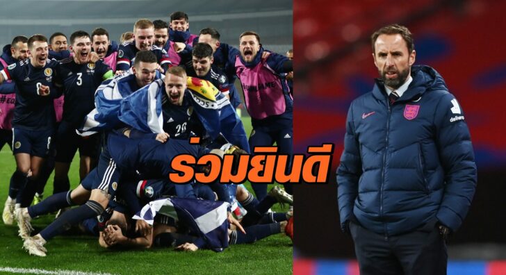 Euro 2020 Playoff Final - Serbia v Scotland