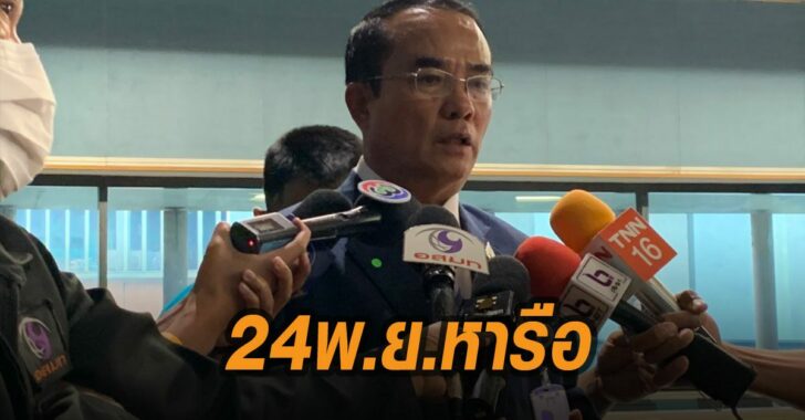 24พ.ย.หารือ-4-ประเด็น-ปม-ร่างรธน.