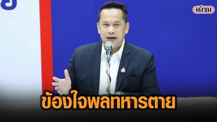 25รั้วรี