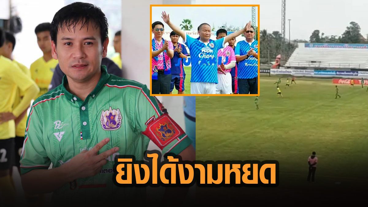 à¸›à¸£à¸°à¸˜à¸²à¸™à¸«à¸¡ à¸³à¹€à¸®à¸¥ à¸™ à¹„à¸œ à¸žà¸‡à¸¨à¸˜à¸£ à¹„à¸¡ à¸˜à¸£à¸£à¸¡à¸