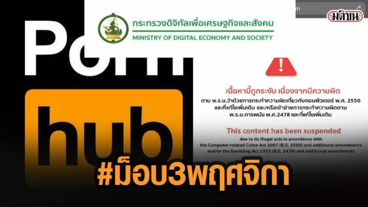 28ดะ่พ