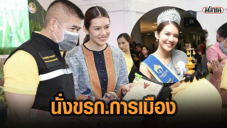 31ดัทาพ