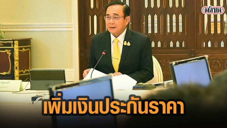 32้ส่สใ้ั