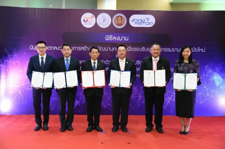 3กระทรวง