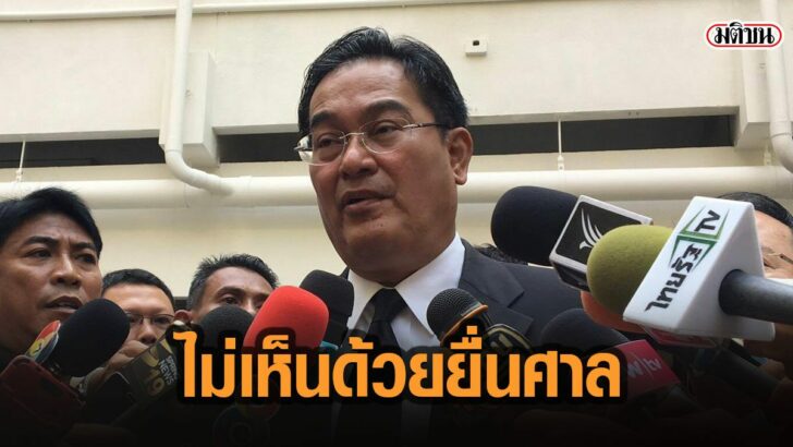 3ะัีาะ