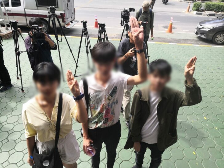 3เยาวชน