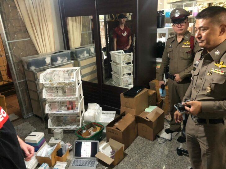 บุหรี่ไฟฟ้า