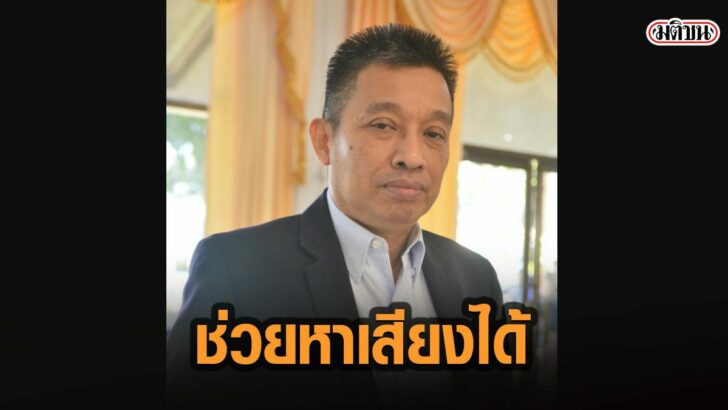 44พ้ำ้