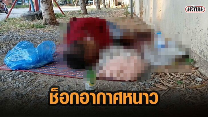44ั่พเา