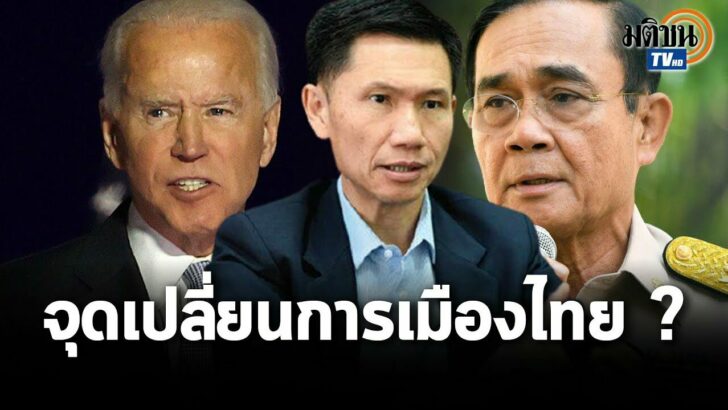 5.ปก อจ.จุฬา