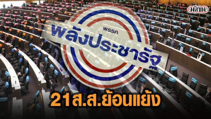 50ีสัส