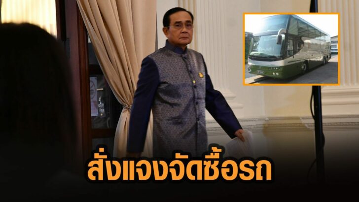 52รวี