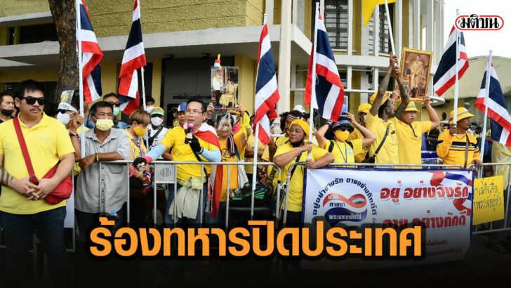 5ดั่ทพ