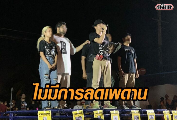 5พย-ศาลายา